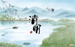 记得吃5种寒食 关于寒食的