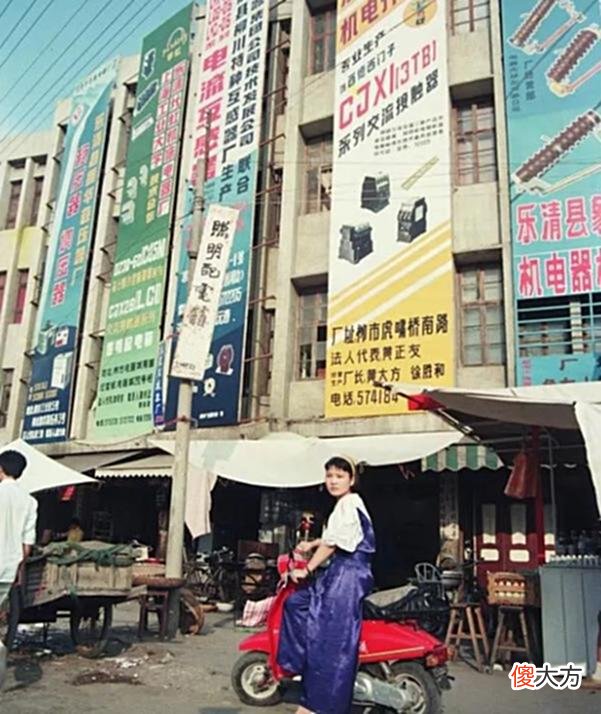 【爱历史】老照片：90年代的温州，这些不起眼的小作坊后来都成了大企业
