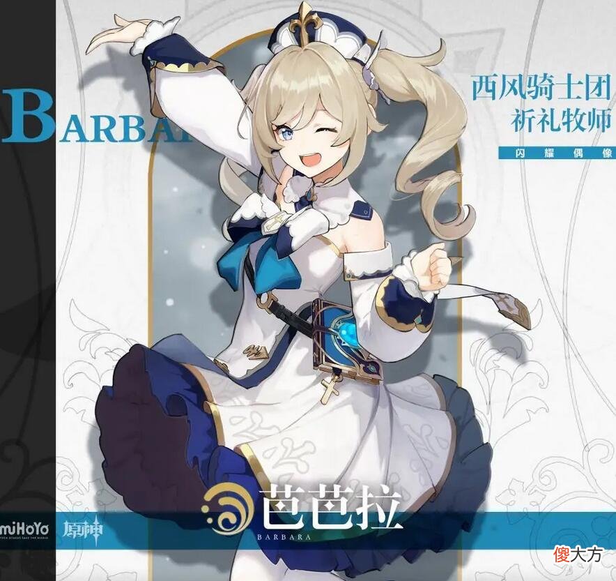 【游戏迷】原神：6个四星角色强过大部分5星角色，女仆和凝光也算在其中？