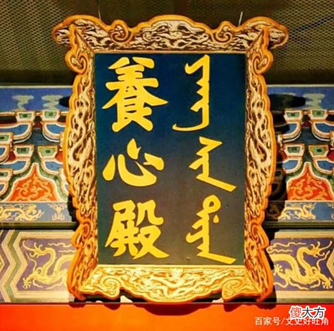 【爱历史】故宫养心殿为何常年潮湿？专家撬开地砖，发现其中奥秘