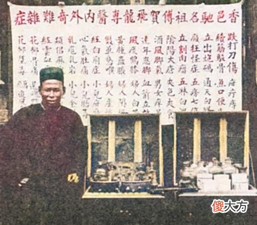 【历史故事】晚清照片：壮汉独轮车推两女子，山谷空地停满马车，郎中街头摆摊
