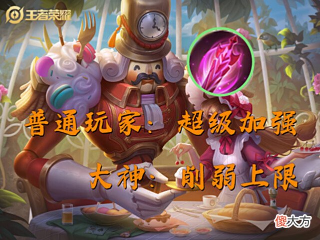 【游戏迷】干将莫邪专精装口碑为何两极分化？指尖简评，附四大玩法要素