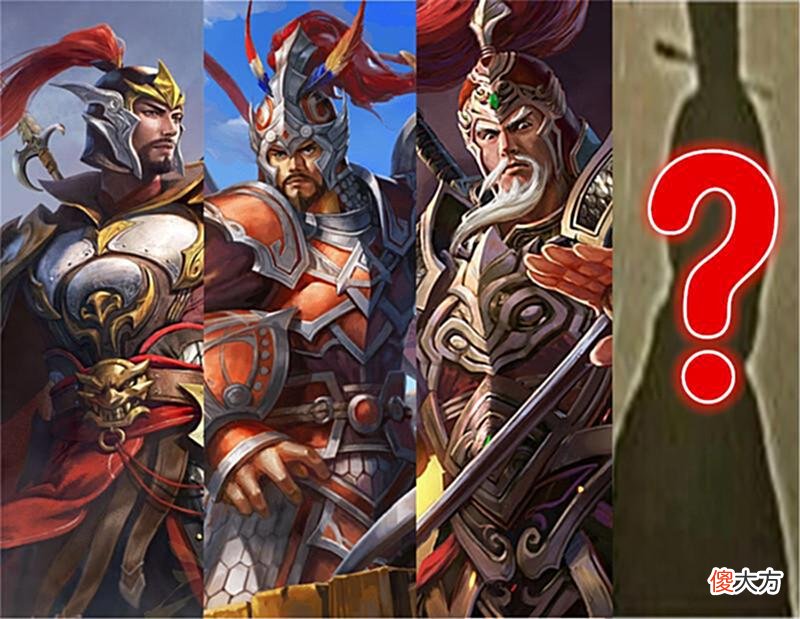 【历史故事】存在感最低？但他依旧是“后蜀四虎将”，三国杀主创：该出了！