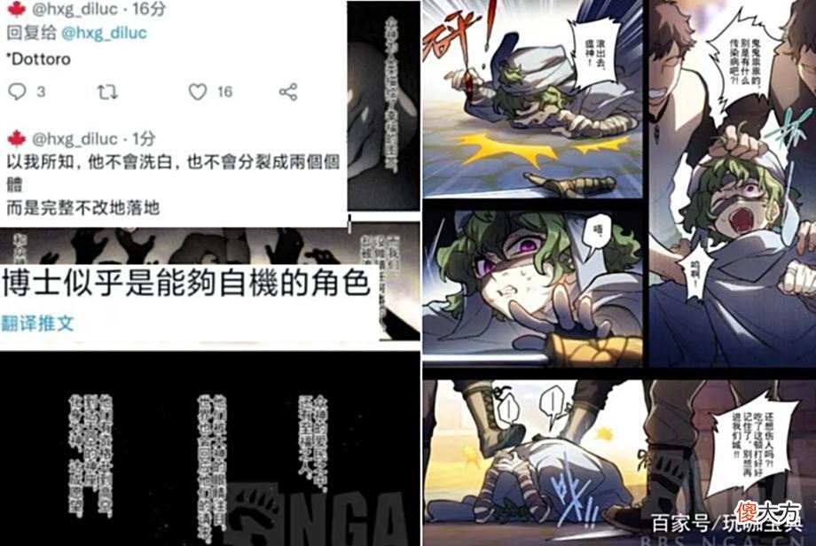 【游戏世界】原神曝料汇总：须弥新角色“苏”真容出现，草神图片被辟谣等！