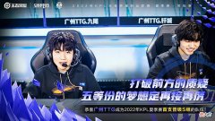 【游戏世界】TTG冲S组成功，新人打野首功一件，中上野节奏最弱的一环解决了