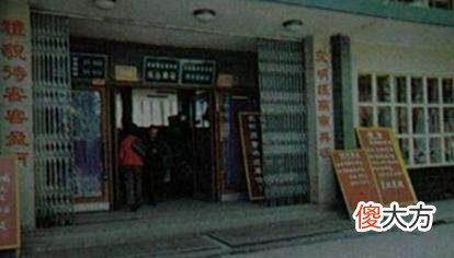 【历史故事】老照片：上世纪八十年代的河南驻马店，繁华的贸易中心商场