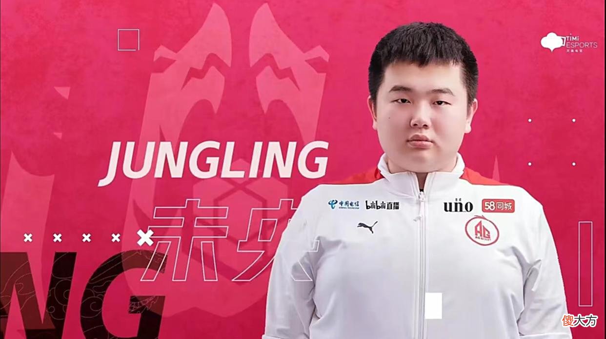 【游戏迷】AG重返S组，未央激动发文：我也是S组打野了，节奏飞起，前途无限