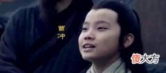 【爱历史】曹操多次称赞曹冲，为什么曹操却不杀他？