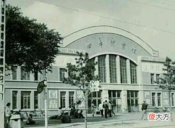 【历史故事】老照片：40多年前的吉林四平，童年时期一段温馨的记忆！