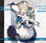【游戏世界】原神:6个四星角色强过大部分5星角色,女仆和凝光也算在其中?