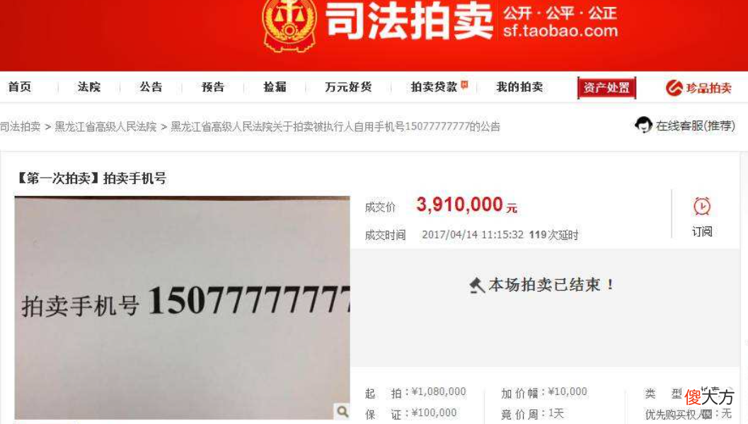 什么样的人会买这样的手机号 买手机号什么样的号码好