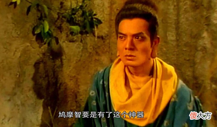 【爱历史】为什么鸠摩智不去抢丐帮的降龙十八掌?