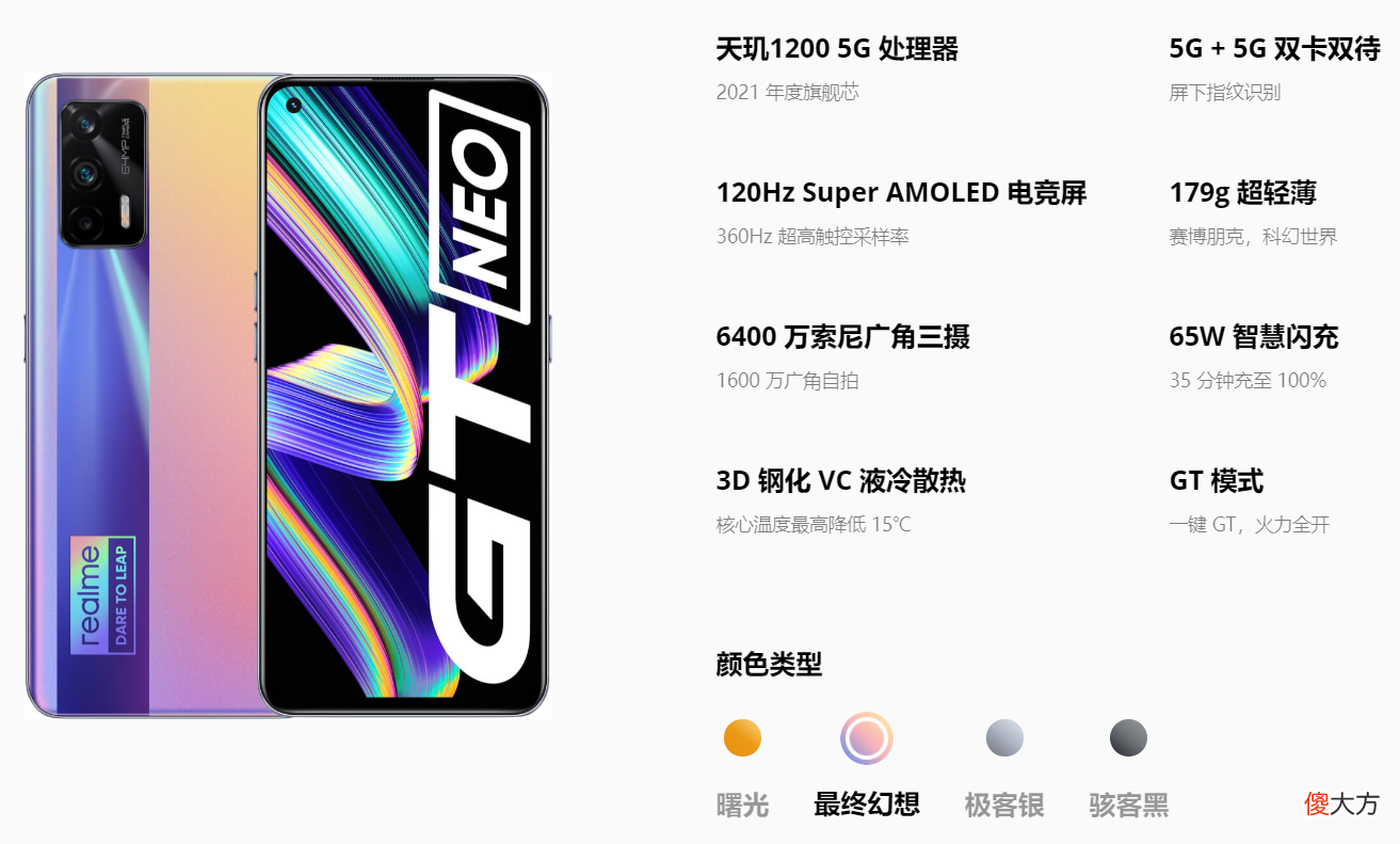 2000元以内最香的手机 2000块以内最好的手机