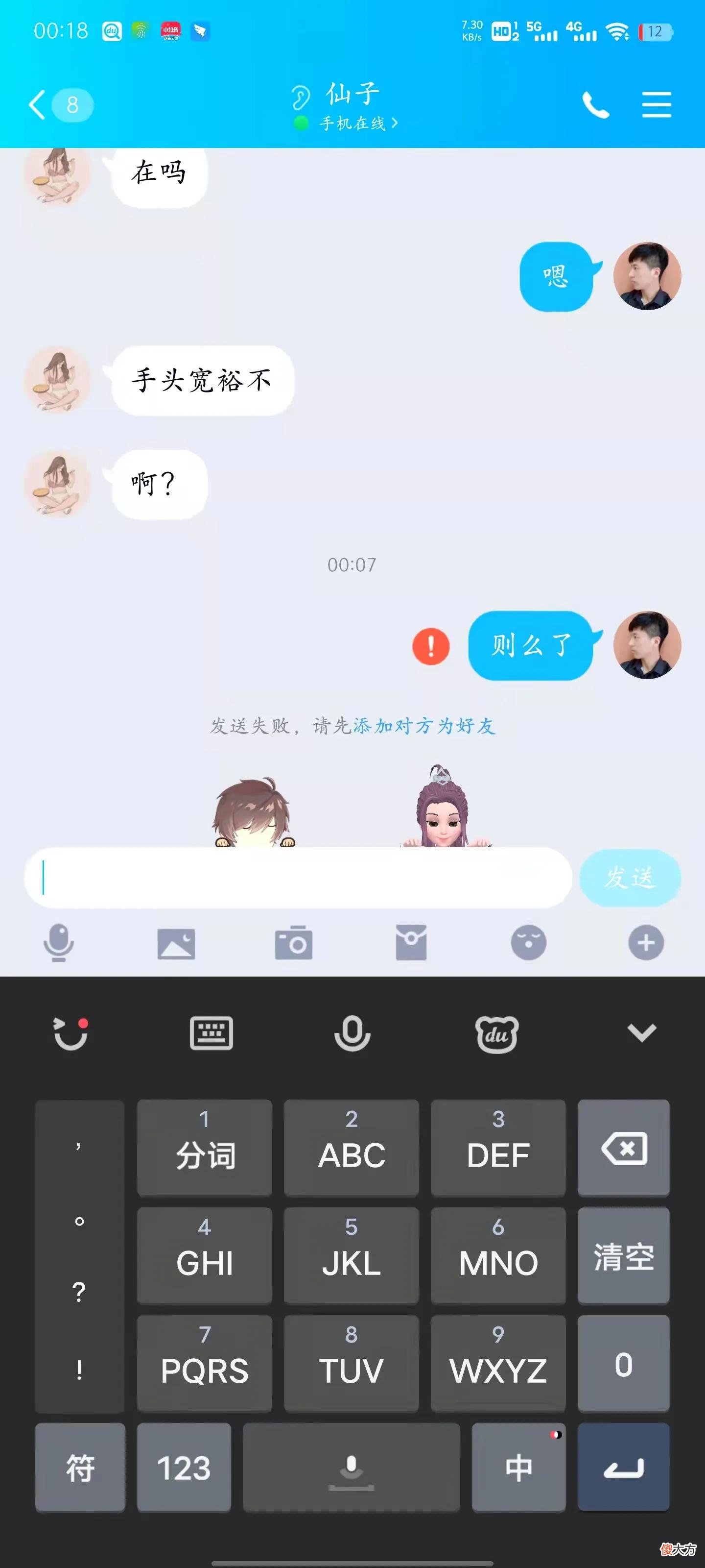 我该怎么找回来 怎么找回来?
