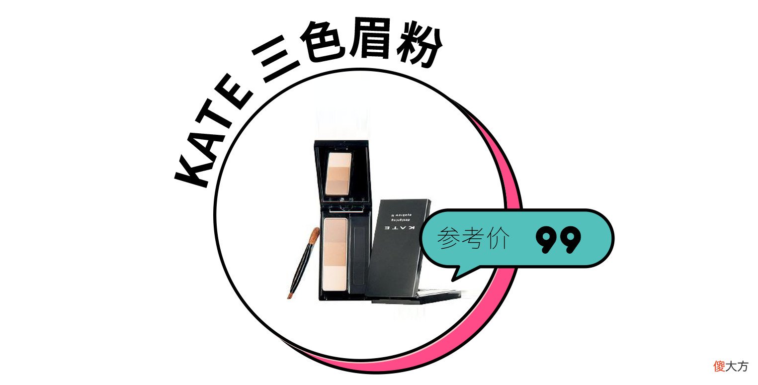 这35个博主说最好用的眉笔竟然是它 超好用的眉笔