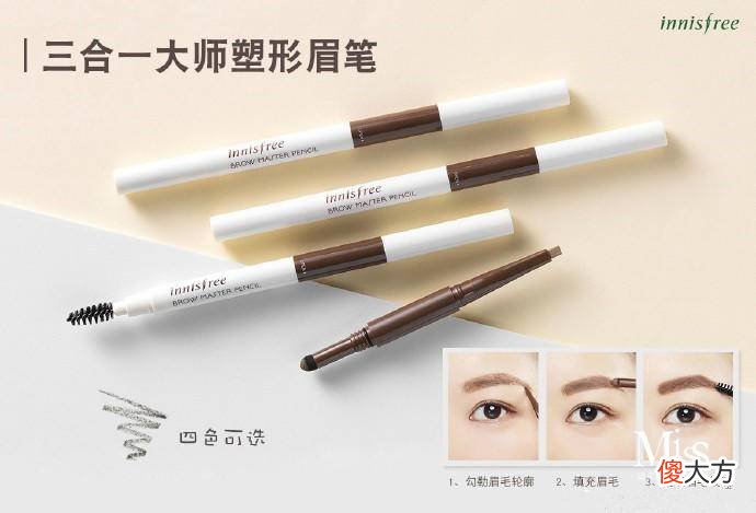 10分钟卖断货的4款经典眉笔，显色顺滑还不脱色！