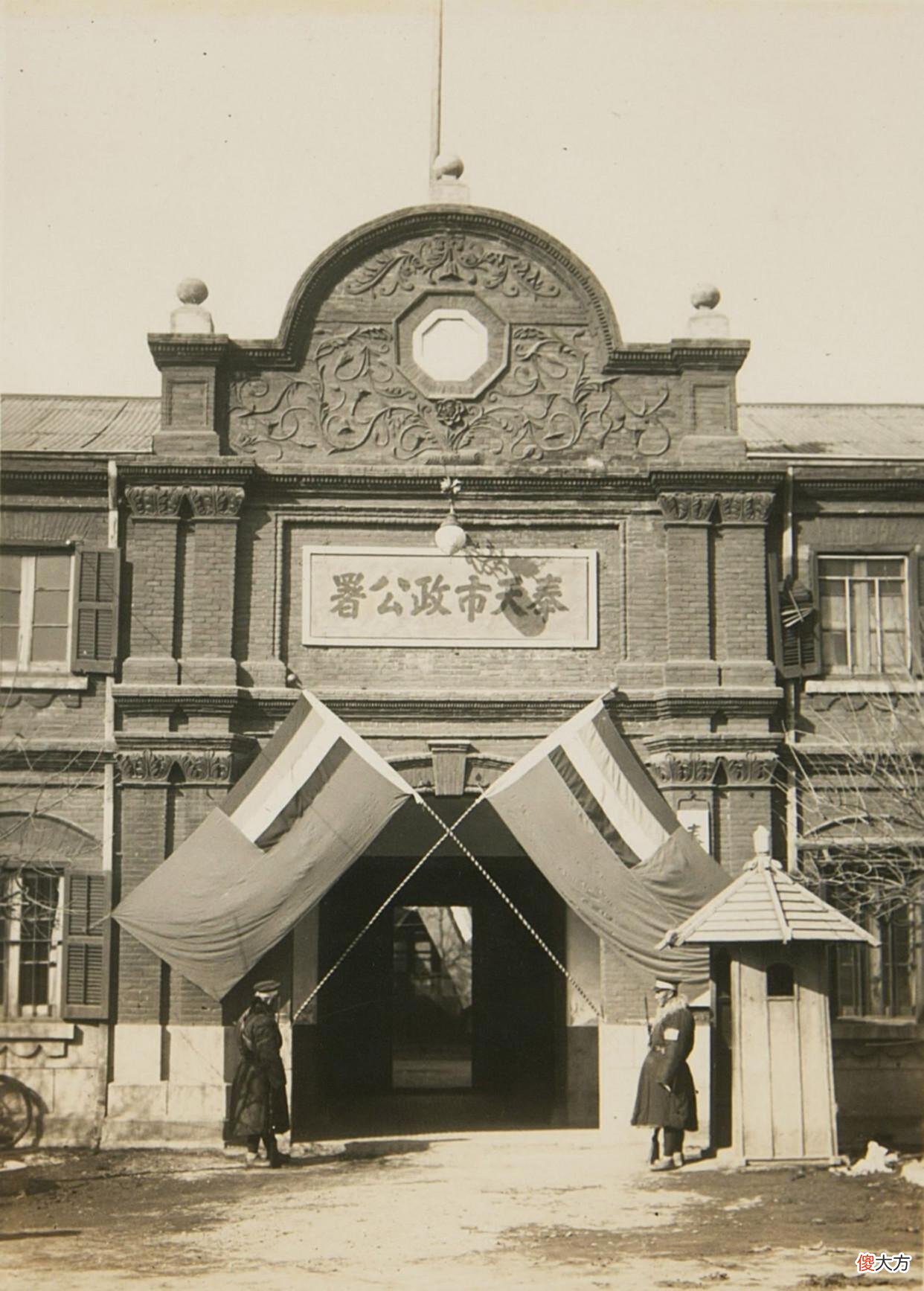 【爱历史】民国沈阳老照片《亚细亚大观》1932年4月刊95回