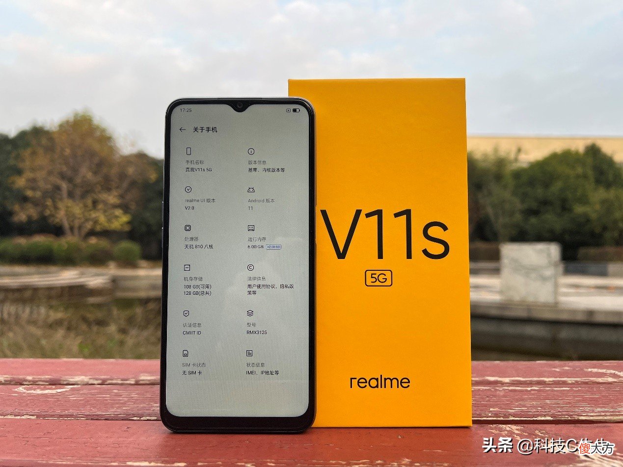 一千多块买什么5G手机好 一千多块的5g手机那款好