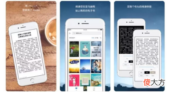 有哪些好用的阅读类APP 有哪些好的阅读书