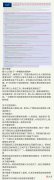 手机游戏人人都玩 人人都在玩的游戏