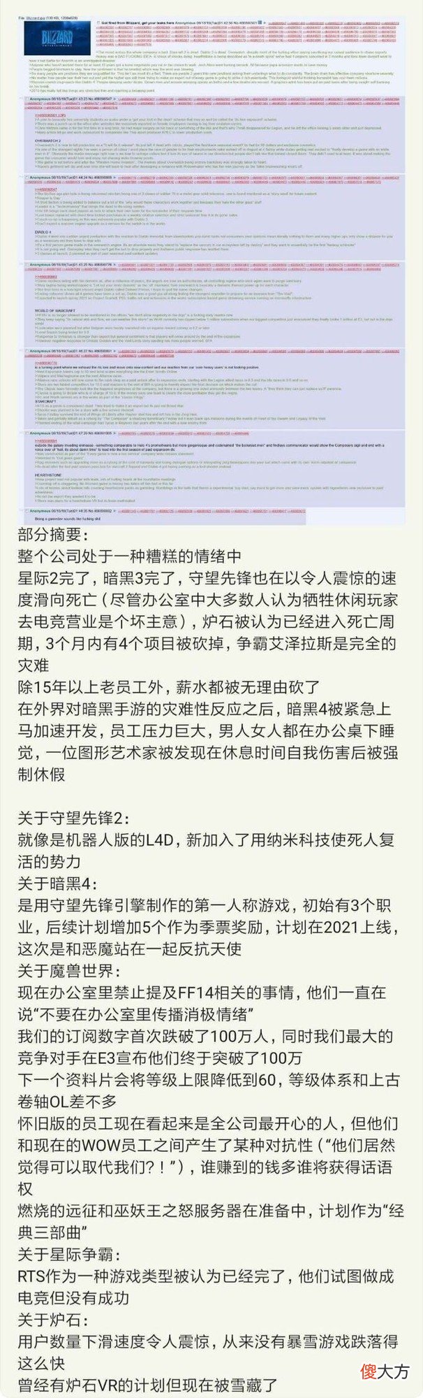 手机游戏人人都玩 人人都在玩的游戏