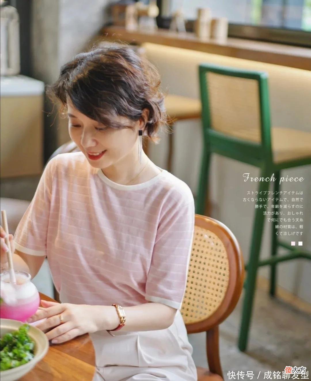 【时尚一点】40岁的女人怎么穿才显年轻？学她的减龄穿搭，轻松穿出优雅高级范