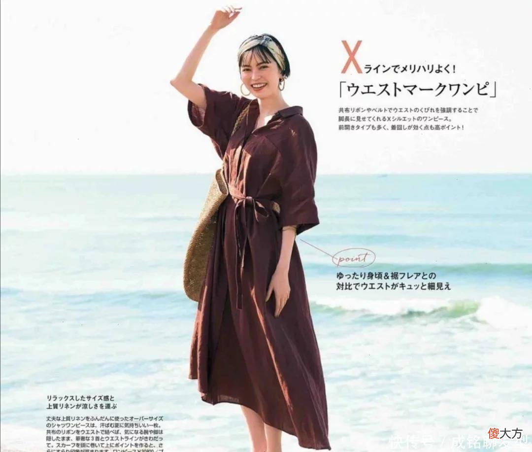 【时尚一点】建议中年女人试试日系穿搭，时尚减龄又有女人味，精致优雅显气质