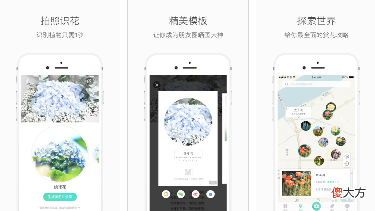 iPhone手机必备的扫描APP iPhone手机扫描