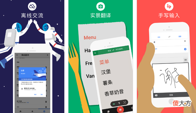 iPhone手机必备的扫描APP iPhone手机扫描