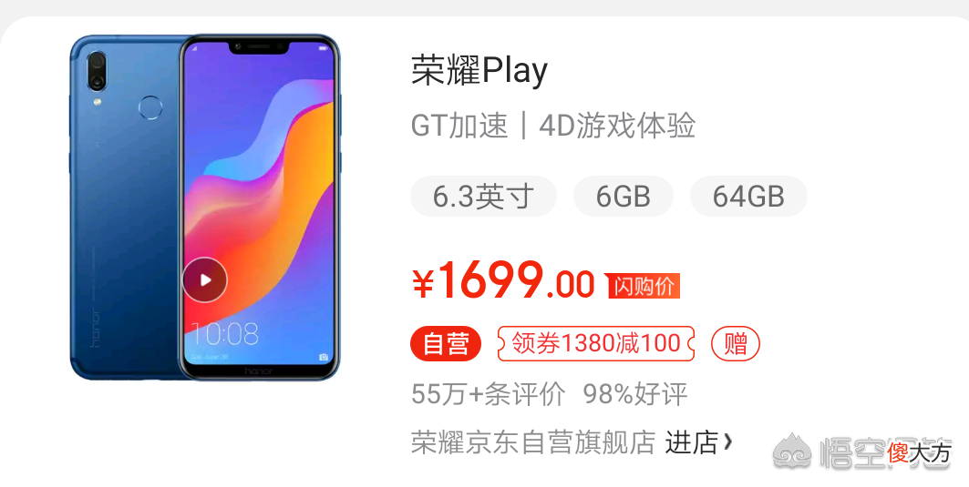华为各系列手机对比 华为手机各个系列对比