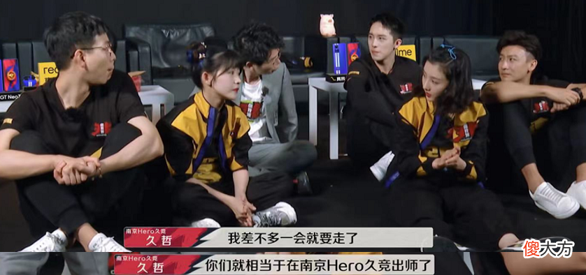 【游戏世界】《战至巅峰》久哲带领hero连胜