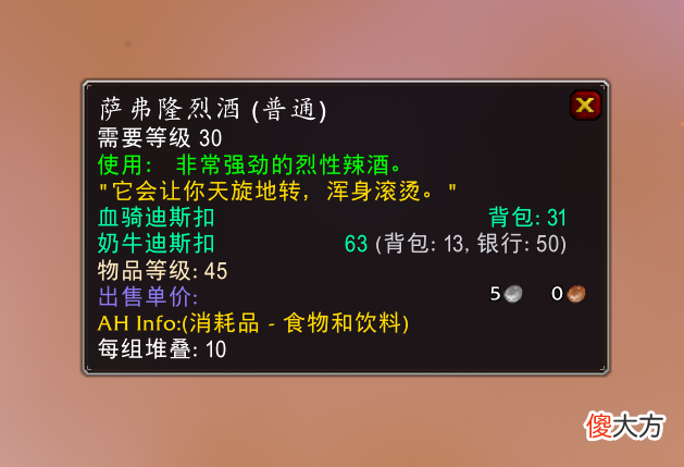 【游戏迷】dnf：跳怪不是术士专利，圣骑士也可以跳怪