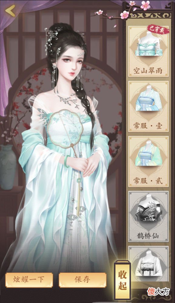 【游戏迷】推荐几款好玩的乙女游戏
