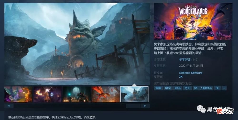 【游戏迷】《小缇娜的奇幻之地》可以跨平台联机游戏吗？