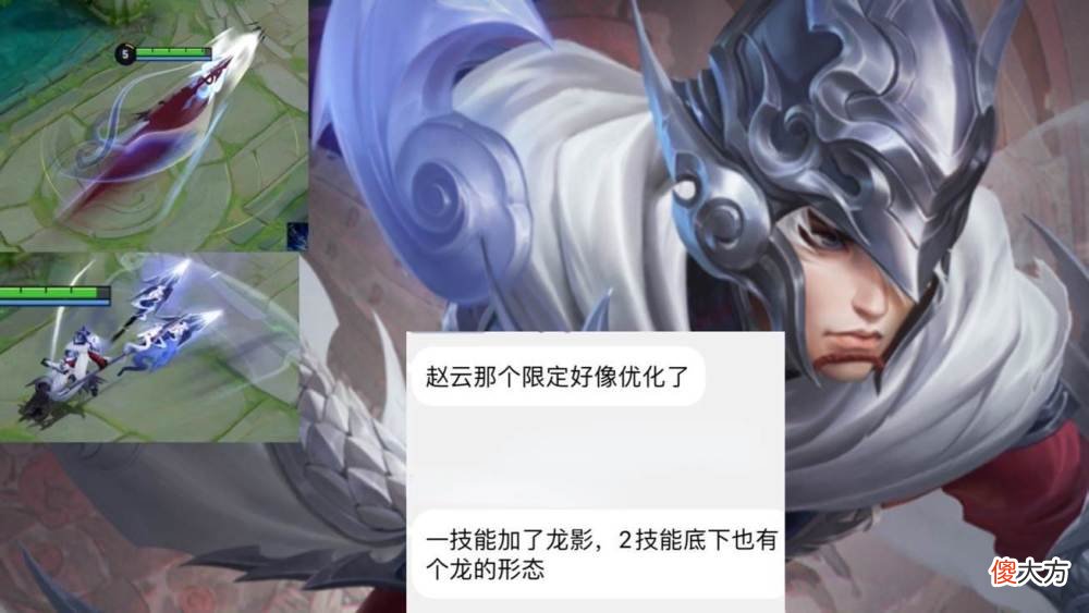 【游戏世界】王者荣耀：孙尚香说唱史诗形象首爆，露娜特效突变