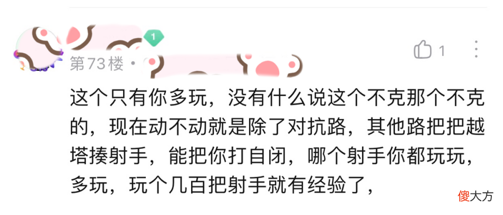【游戏迷】王者荣耀：什么射手比较适合女孩子？