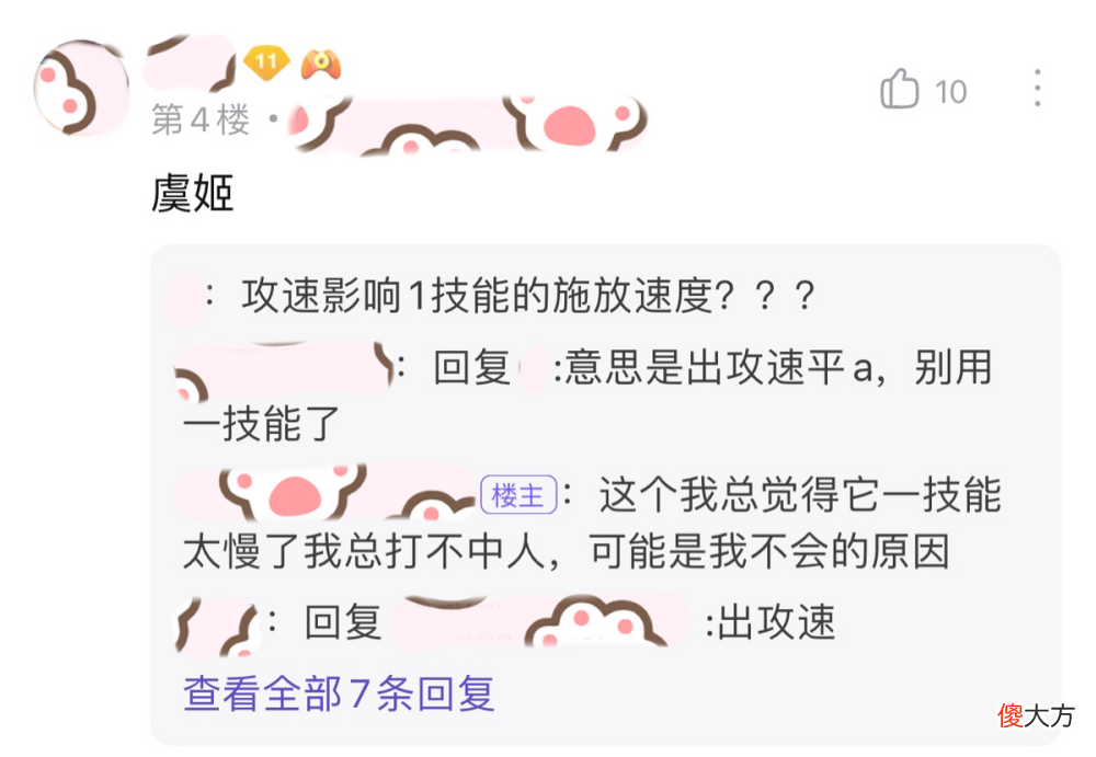 【游戏迷】王者荣耀：什么射手比较适合女孩子？