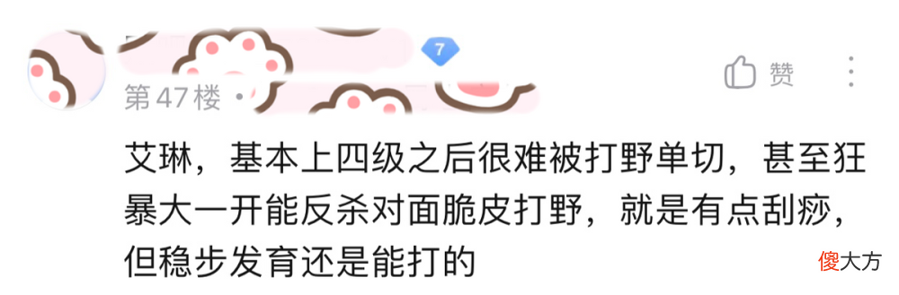 【游戏迷】王者荣耀：什么射手比较适合女孩子？