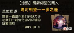 【游戏迷】第五人格:“隔河相望”事件小丑玩家发声:不知不觉三年过去了