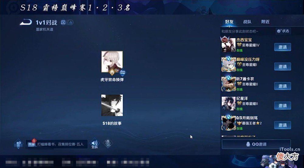 【游戏世界】王者荣耀：韩涵与致命换弹solo，说错一句话惨遭网暴
