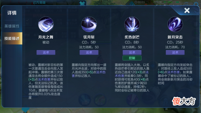 【游戏迷】王者荣耀s28赛季露娜技能、出装铭文和玩法介绍