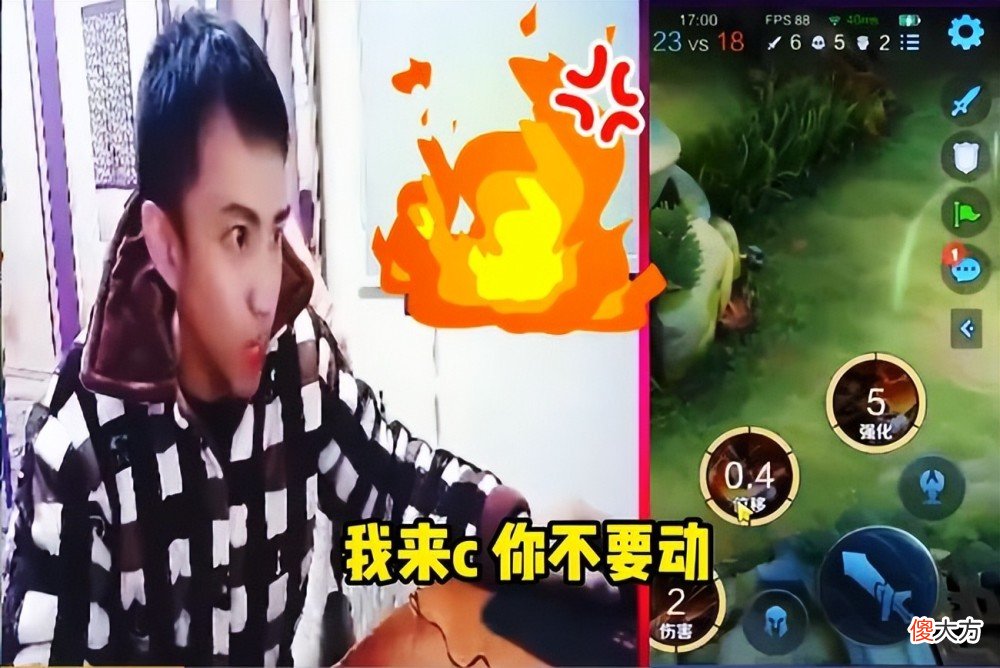 【游戏世界】王者荣耀：韩涵s18光明顶活动宣战，称自己曾是四区第一！