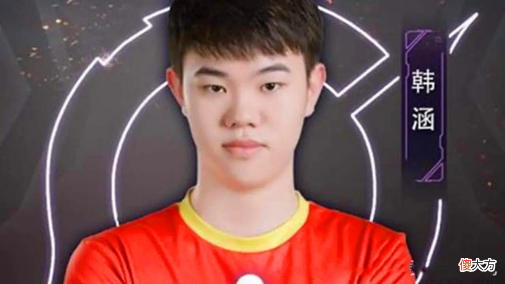 【游戏世界】王者荣耀：韩涵s18光明顶活动宣战，称自己曾是四区第一！