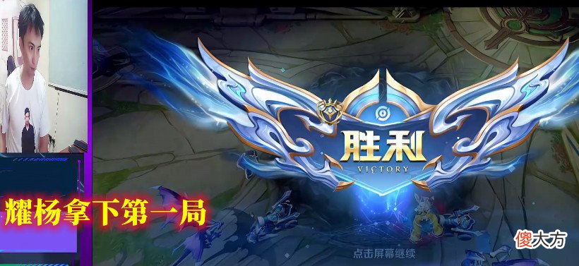 【游戏世界】王者荣耀：韩涵s18光明顶活动宣战，称自己曾是四区第一！