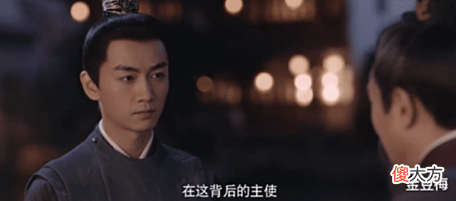 【爱历史】《梦华录》萧相兵行险招,一举解决三大问题,父子和好,再行亲事