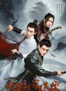 【历史故事】说英雄谁是英雄：白愁飞背信弃义，砍杀大哥苏梦枕，遭人唾弃