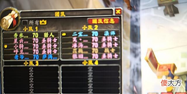 【游戏迷】魔兽怀旧服:80级人口绝对爆炸的职业,现在小号已占领卡拉赞!