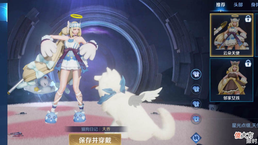 【游戏迷】王者荣耀：人脸识别不取消，大乔紫色星元预热