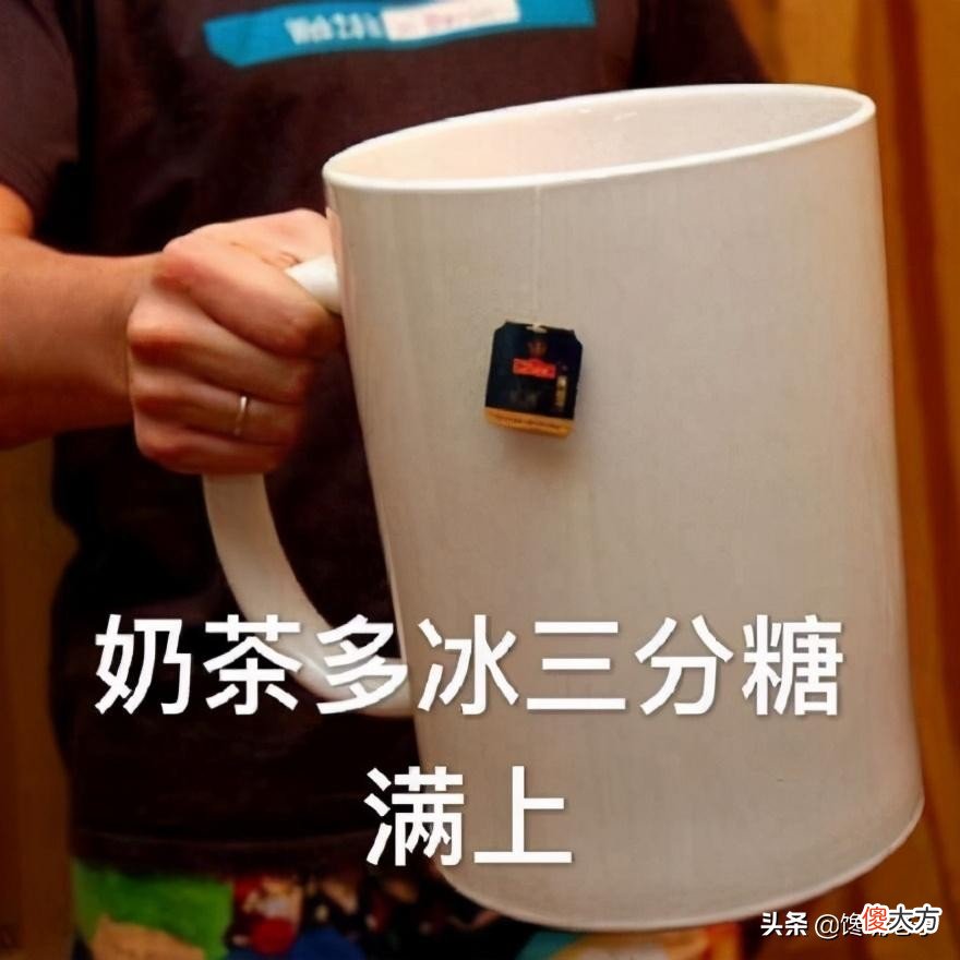 买奶茶，服务员问你要几分糖？不懂可就闹笑话了，这样回答最专业