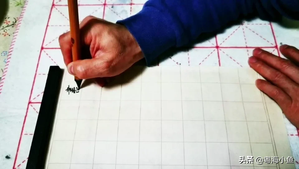 书法书法入门学用笔，用笔只需三分钟，免费试用，无效请您吃大餐呲牙